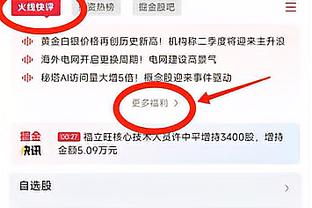 迪卡尼奥：穆帅知道批评裁判会引发争议，他只是在发泄失望情绪